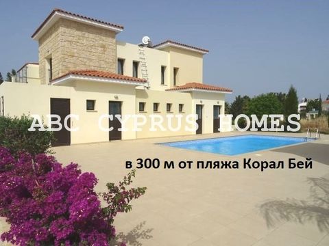 House w Paphos