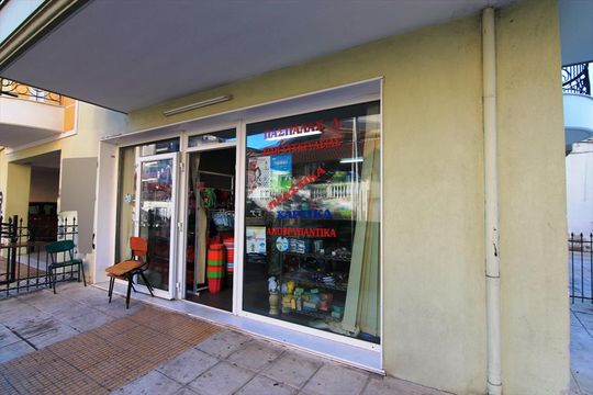 Shop w Thessaloniki